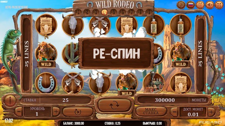 Игровые символы и победные комбинации Wild Rodeo