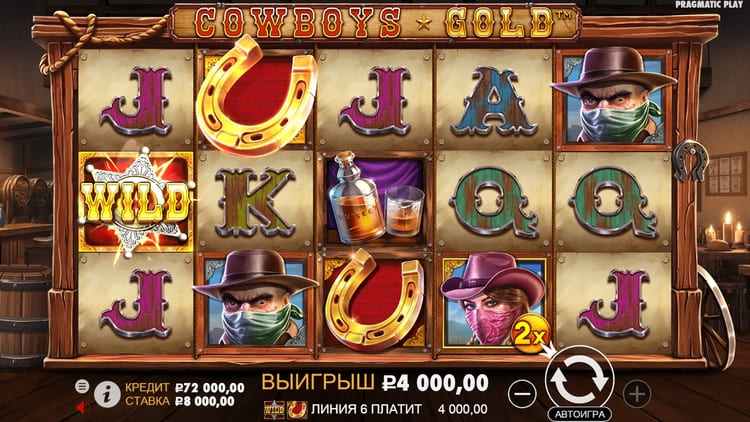 Подведем итоги Cowboys Gold