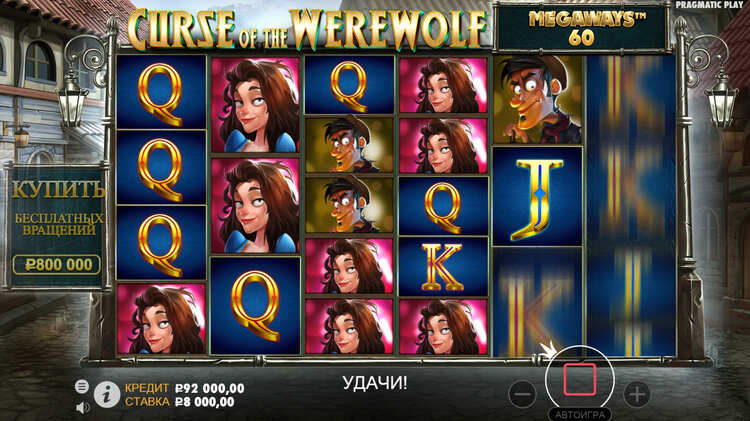 Встроенные бонусы и их особенности Curse of the Werewolf Megaways